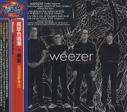 M*e様 weezer レコード+FREE CD 新品未開封 Weezer Make Believe Taiwanese CD album (CDLP) (326880)